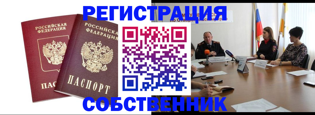 регистрация для школы в Арамили