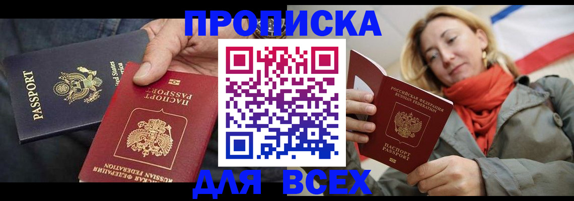 регистрация для дет. сада в Арамили
