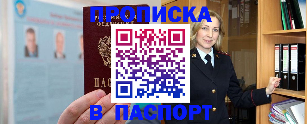регистрация для дет. сада в Арамили